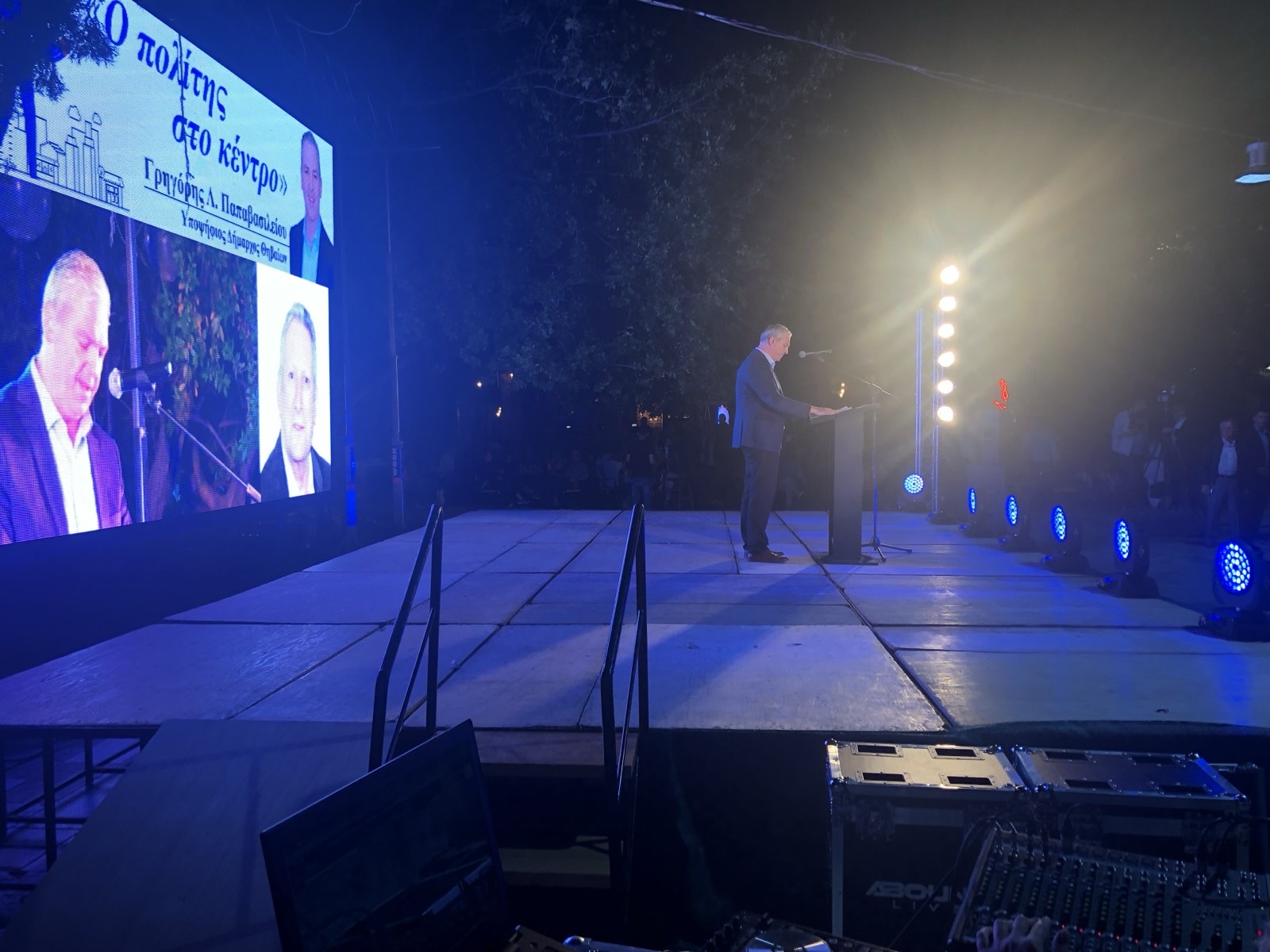 Οθόνη LED και φωτισμός σε βραδινή εκδήλωση με ομιλητή